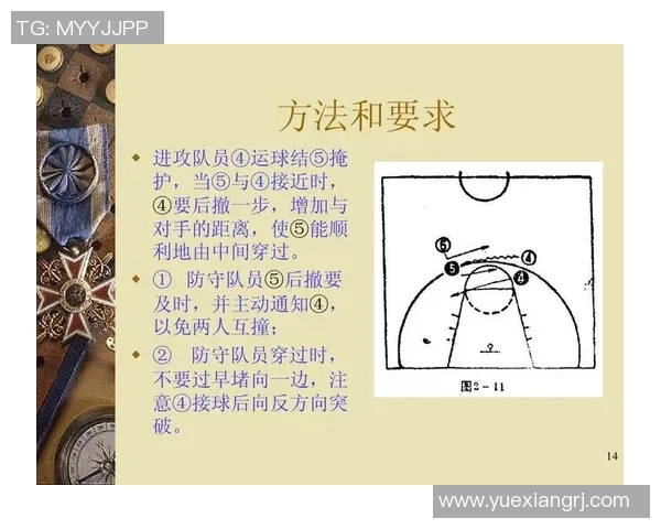 重庆乒乓球队区域防守体系的战术解析与实战应用探讨